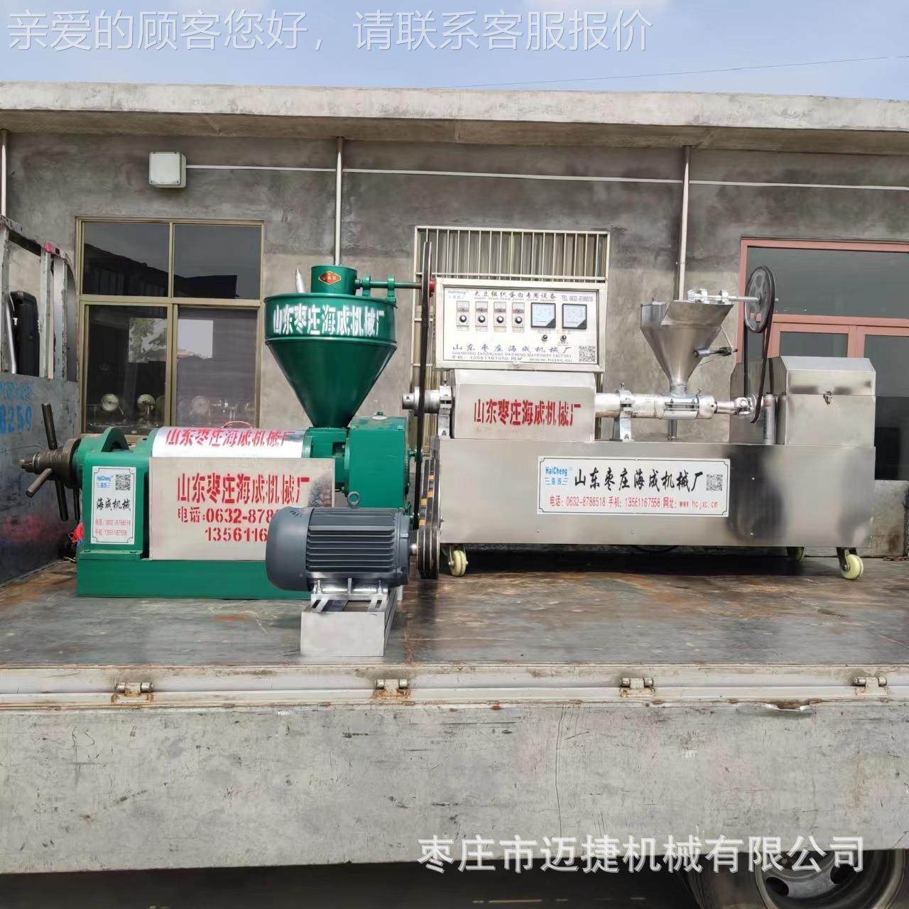 河南干面皮成机型机做BYC价干凉皮的器皮格豆机说明书,淘宝优惠券,粉丝福利购,淘宝优惠卷