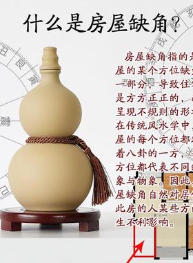 大号土陶葫芦摆件陶瓷罐覆古家居摆饰西北东南房屋缺角房子补角牌