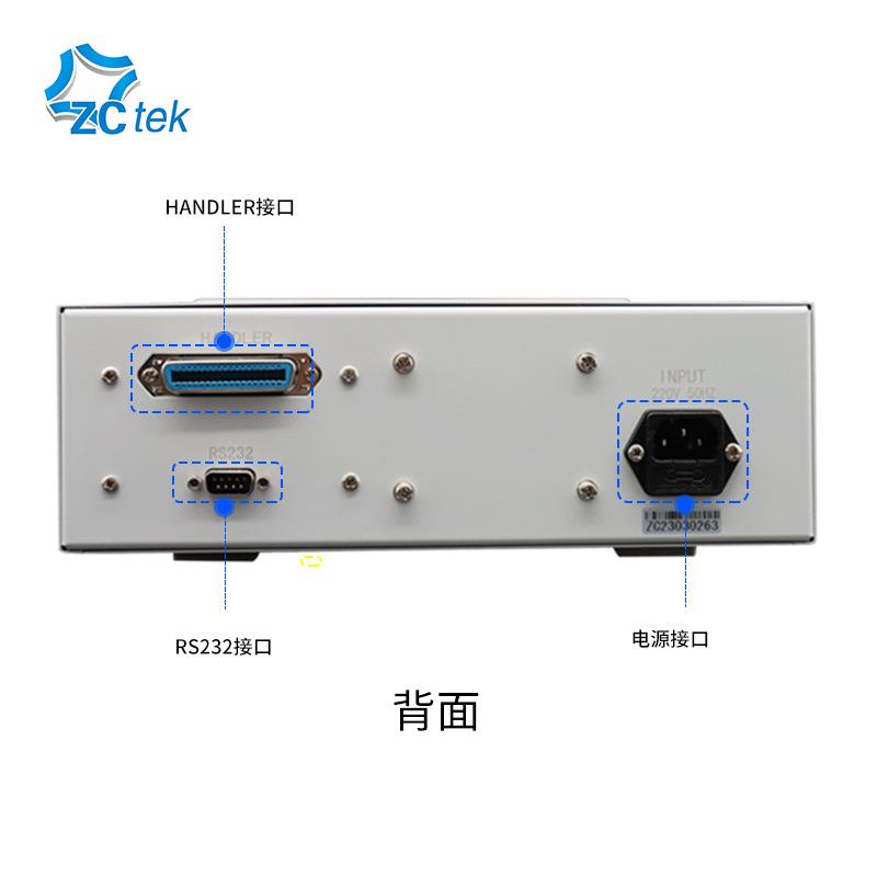 LCR数字电桥ZC2817DX高精度2810D/2811D电阻电感容表测试量仪-图1