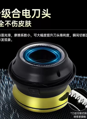 德国进口全自动剪寸头飞碟理发器
