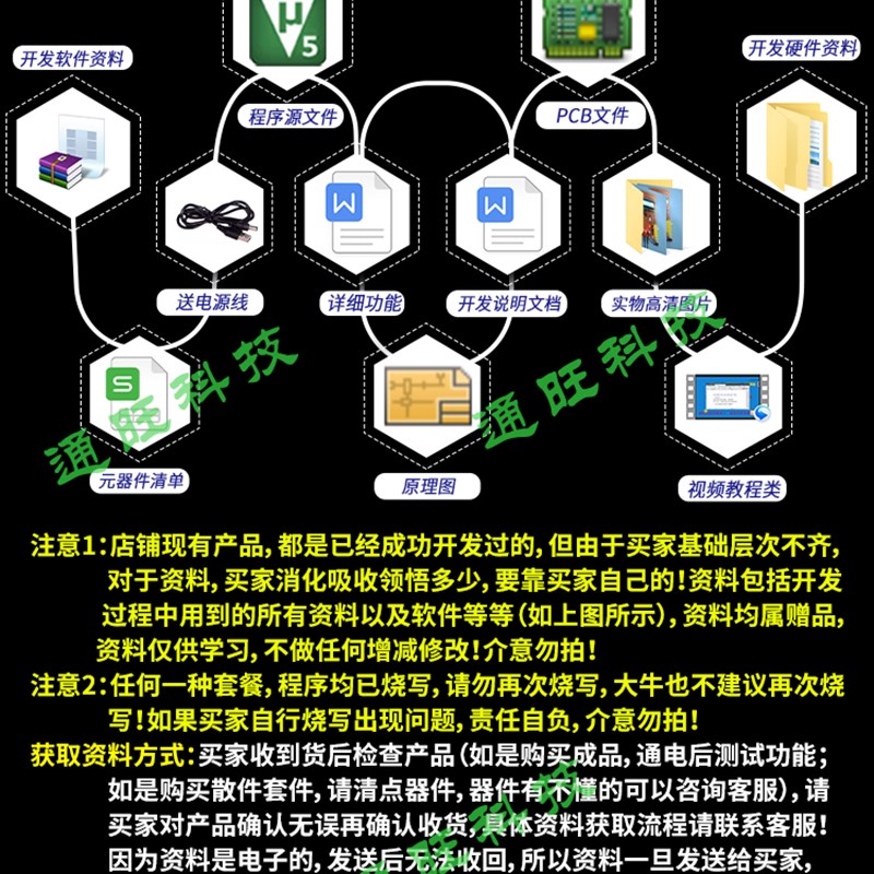 急速发货基于NE555电路触摸延时开关台灯路灯智能家居设计/DIY套