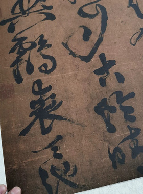 徐渭书法条幅行草书七律诗复古字