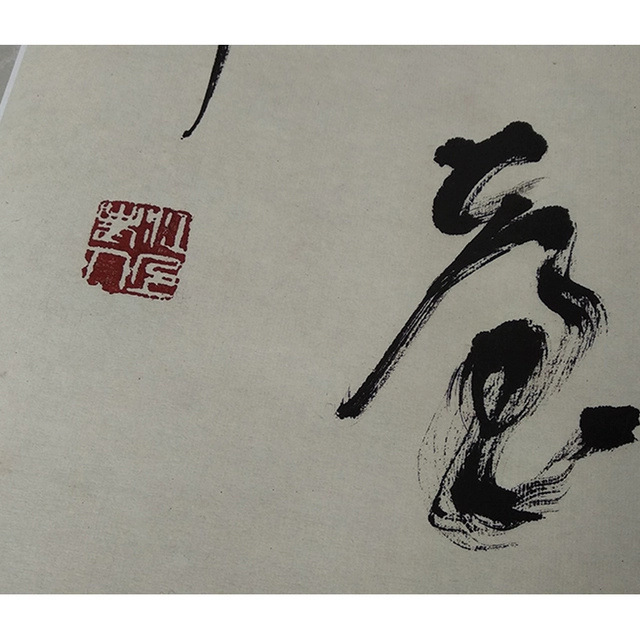 林散之书法对联真迹复制品原大高清艺术微喷宣纸画芯名人字画装饰 - 图1