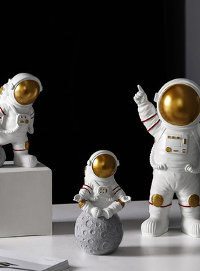北欧创意太空人宇航员模型小摆件儿童房客厅电视柜玄关装饰品摆设