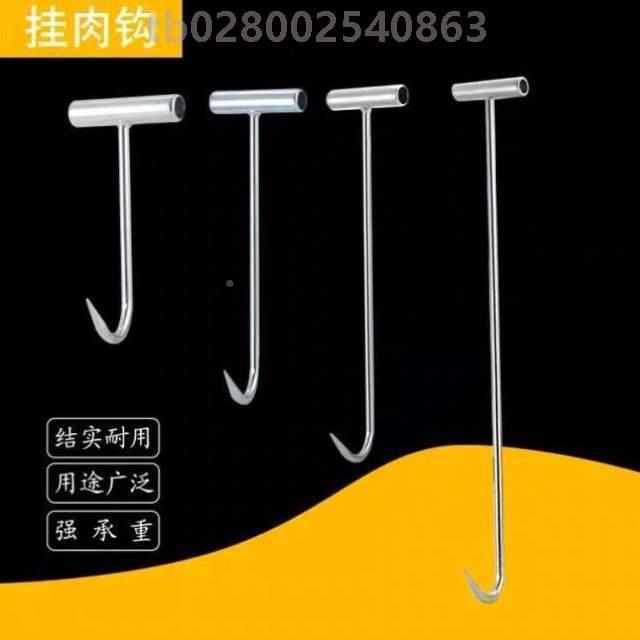 钩挂钩包猪邮拉用猪专钩挂钩261单子肉井盖晒肉钩子钩铁钩杀多钩 - 图2