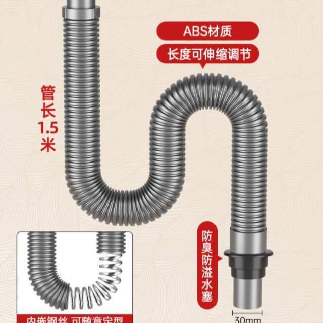 水管水下槽器防池套装盆配件洗菜厨房洗碗排池水26管拖把臭神器下 - 图1