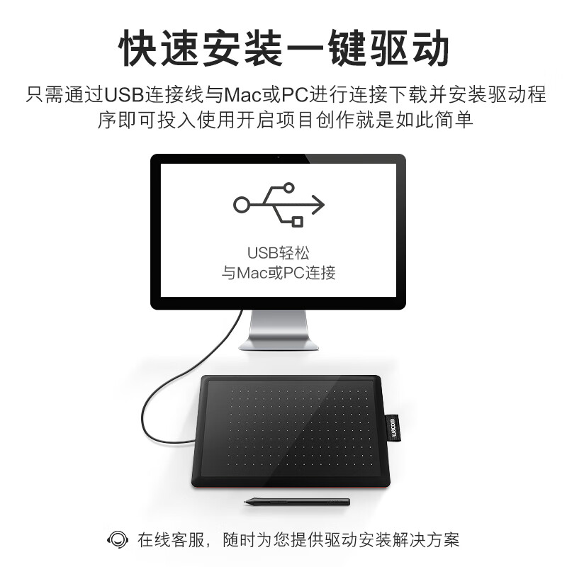 Wacom数位板CTL-472/672手绘板电脑绘画板PS手写板网课学习绘图板-图1