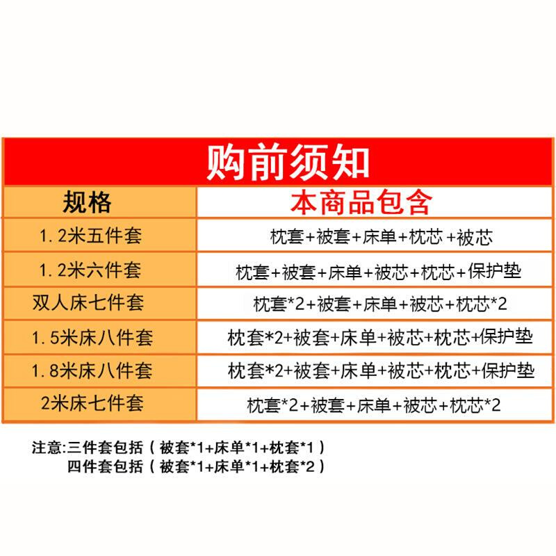 酒店床品四件套宾馆民宿纯白色三件套床上用品被子被褥全套一整套