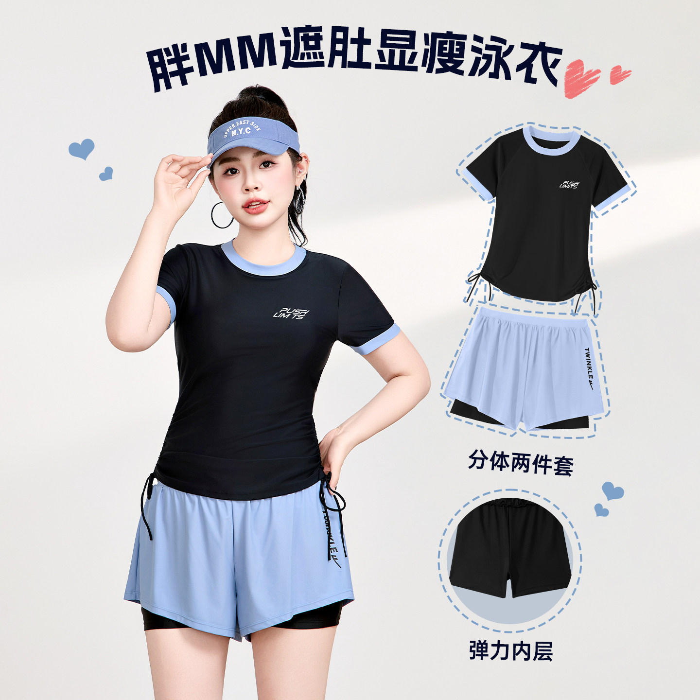 回力温泉运动泳衣女生大码胖MM遮肉显瘦分体两件套泳装保守游泳衣,淘宝优惠券,粉丝福利购,淘宝优惠卷