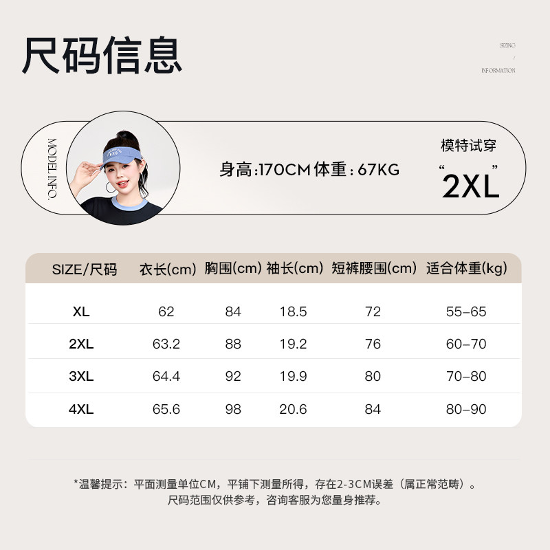 回力温泉运动泳衣女生大码胖MM遮肉显瘦分体两件套泳装保守游泳衣,淘宝优惠券,粉丝福利购,淘宝优惠卷