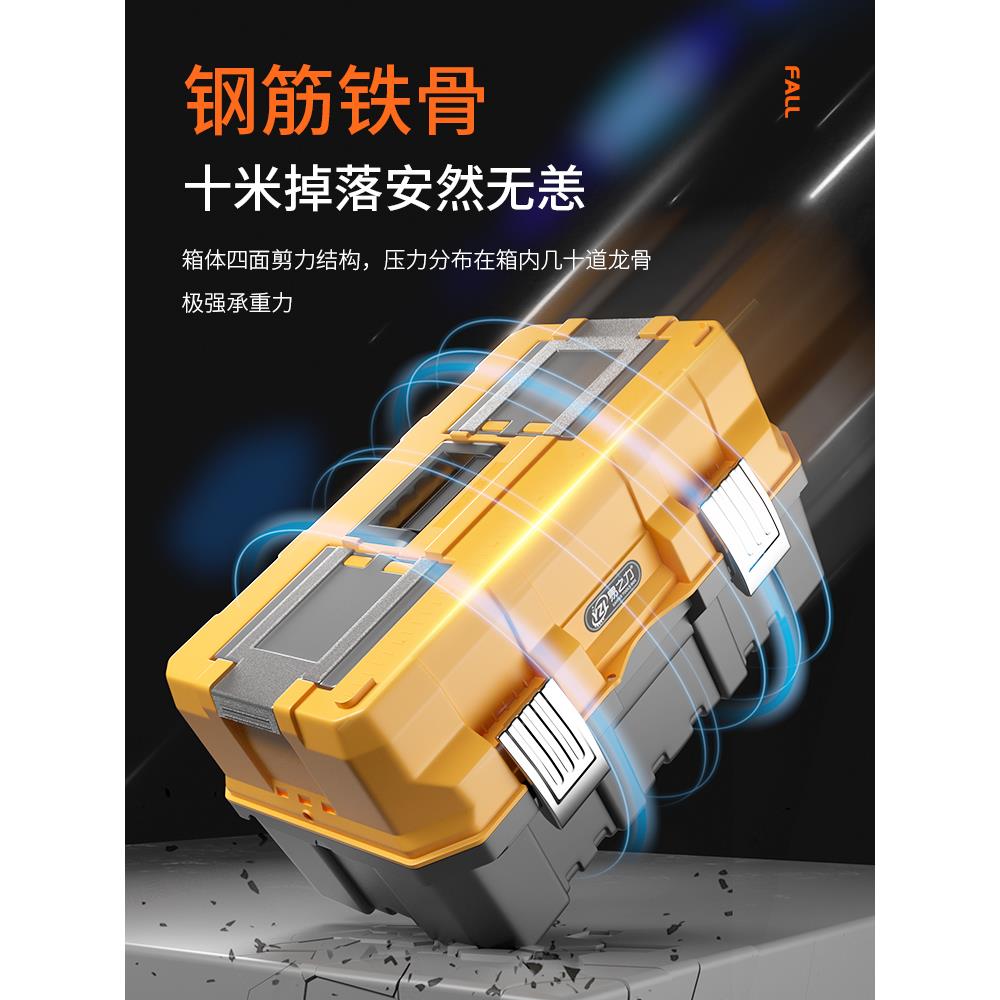 德国进口易之力工具箱工业级家用多功能五金电工收纳盒套装车载工 - 图1