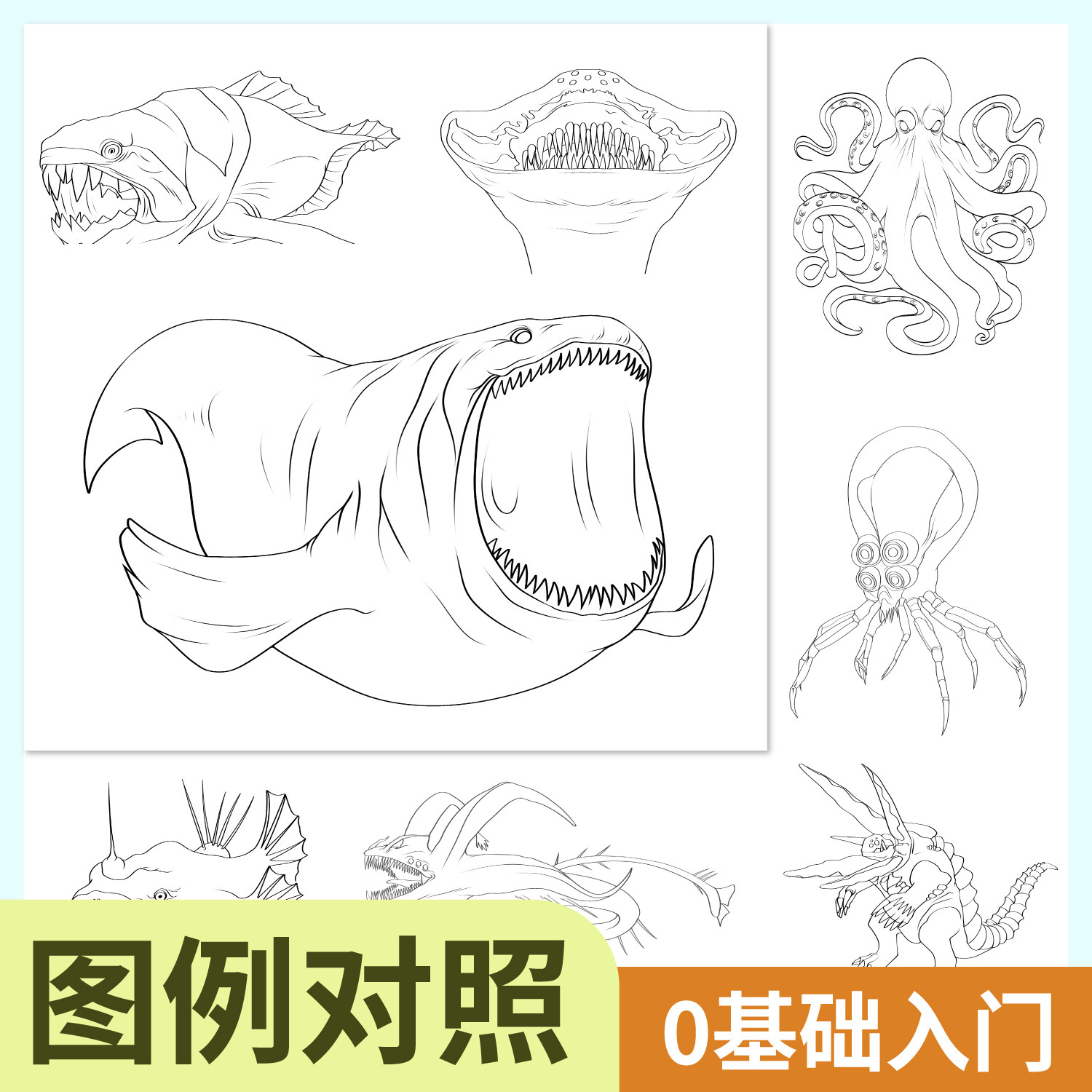 趣味控笔训练本一年级小学生涂色本彩色diy深海怪兽巨兽哥斯拉绘本奇妙趣味儿童卡通儿童零基础图例绘画临摹,淘宝优惠券,粉丝福利购,淘宝优惠卷