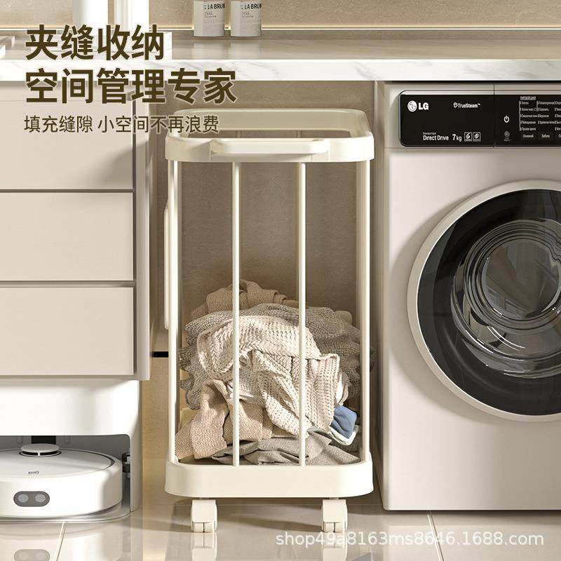 塑料高颜值轻奢可移动脏衣篮衣篓家用瑜伽垫收纳筐浴室衣服置物架,淘宝优惠券,粉丝福利购,淘宝优惠卷