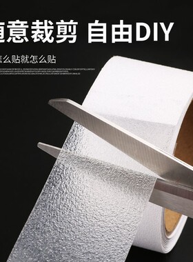 防所滑贴胶纸防滑胶带OXM条透明耐地砖楼梯防磨摔止滑厕防滑贴条