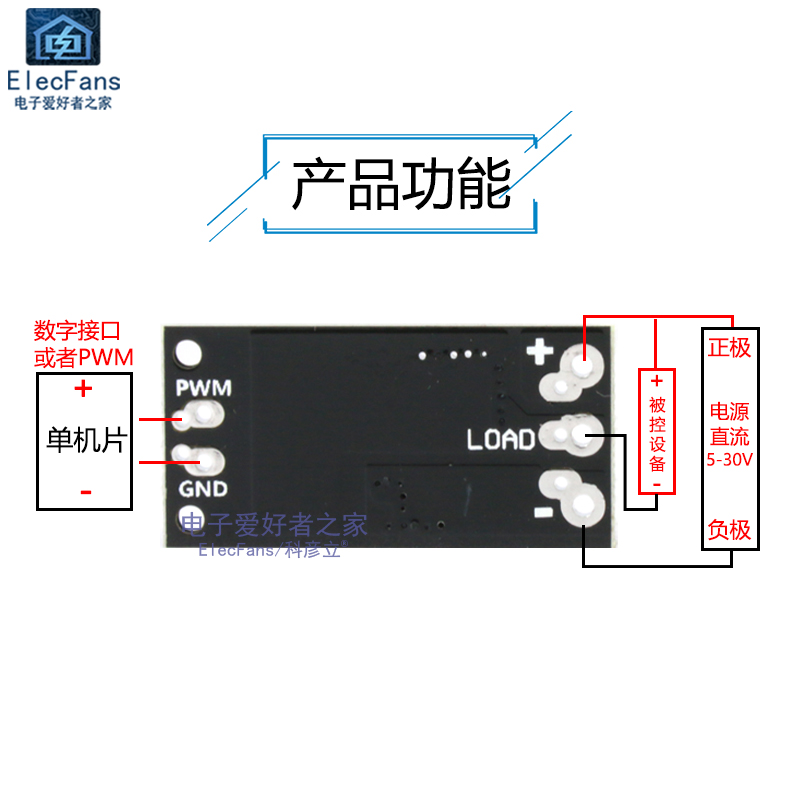 极速隔离MOSFET MOS管 场效应管模块 替代继电器 FR120N LR7843 D - 图1