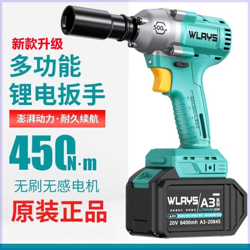 热销2106大扭力艺通用无刷电动扳手48VF/88F架子工木工冲击电扳手 - 图0