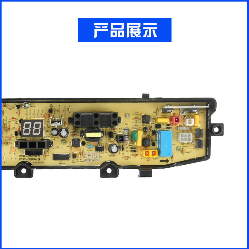 网红全新三星洗衣机电脑板WA88V95V3 DC92-00278 DC92-00297A控制 - 图0