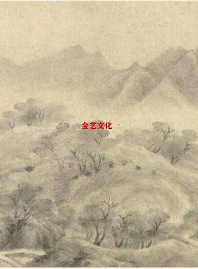 南宋米友仁传云山墨戏图克利