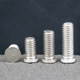 Aluminum press rivet screw rivet aluminum oxide alloy