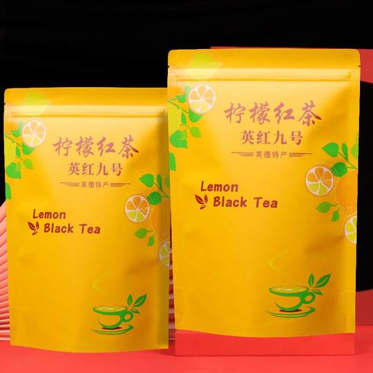 500g limón Yinghong No. 9 Yingde té negro Guangdong perfume hoja de limón té con leche materia prima té leche fragancia