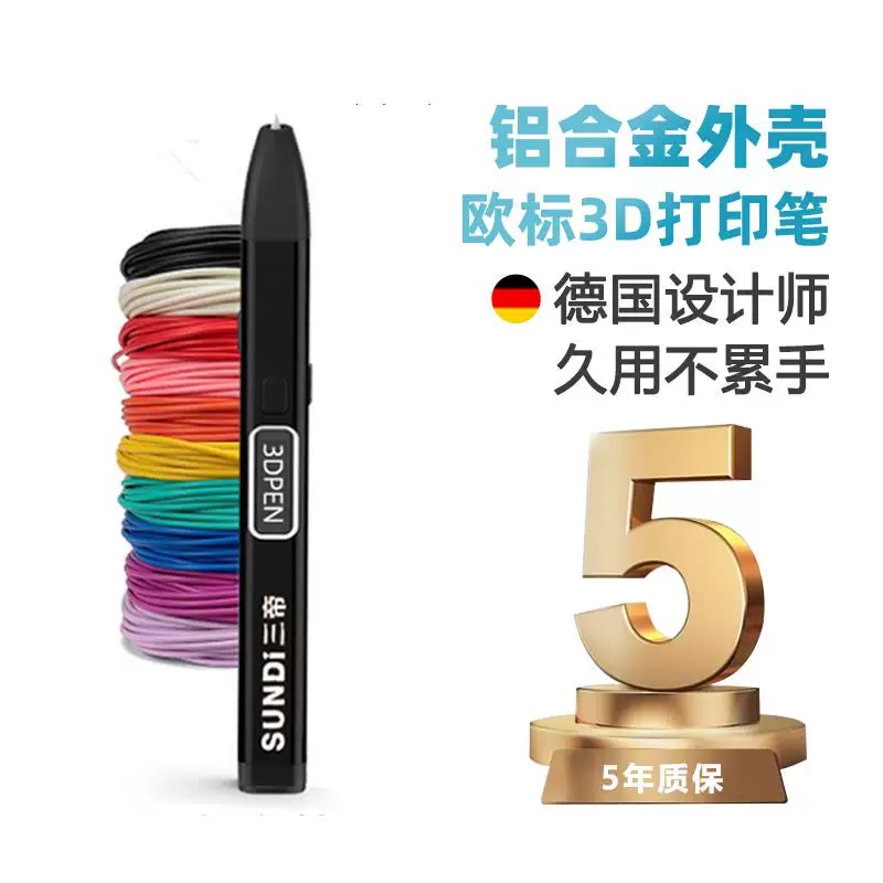 Children's brush for students, 3D, Birthday gift