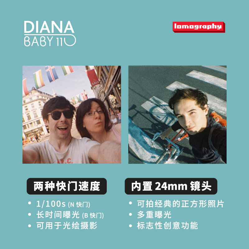 直销Lomography乐魔 Diana 戴安娜 Baby 胶片相机 110 - 图1