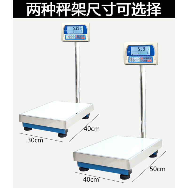 。豪衡精密工业台秤1g精准30kg150kg高精度计数秤商用称重电子称