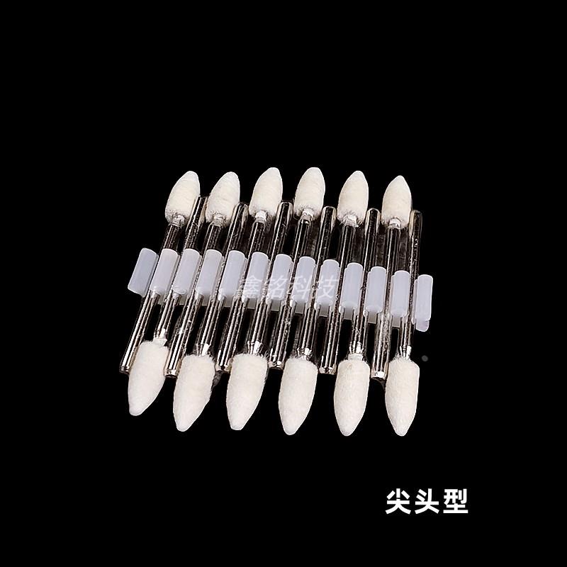 西德羊毛磨头模具镜面抛光头3mm棉球羊毛轮电磨头研磨膏打磨工具 - 图1