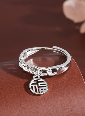 福字链条925纯银戒指女个性ins风