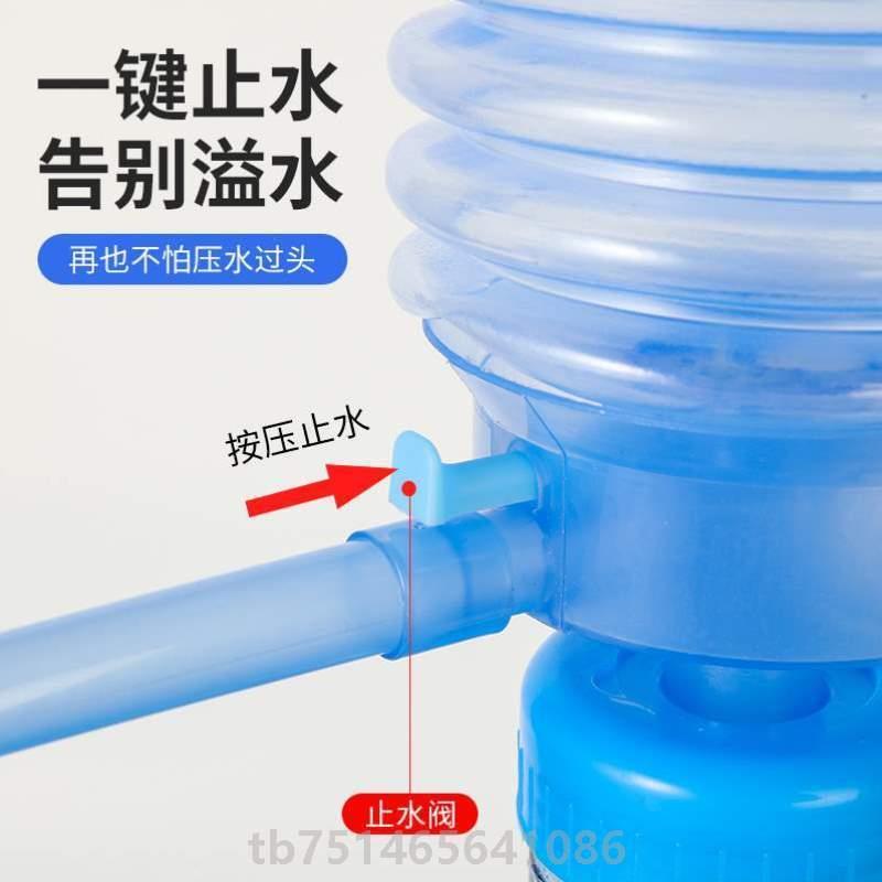 水手桶动纯净压饮器水机矿泉水式桶器装水抽YIB9570水按压水家用 - 图2