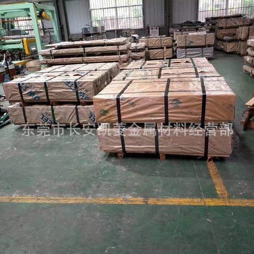 SUS420J2不锈钢板 SUS420J2薄板 SUS420J2中厚板切割 - 图2