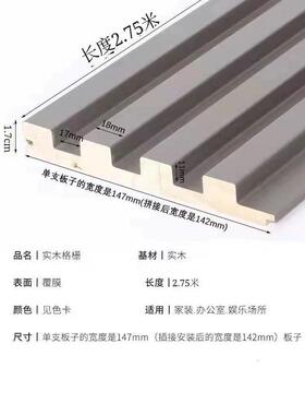 2023年新款实木格栅客厅电视背景墙生态板护墙板装饰板吊顶材料