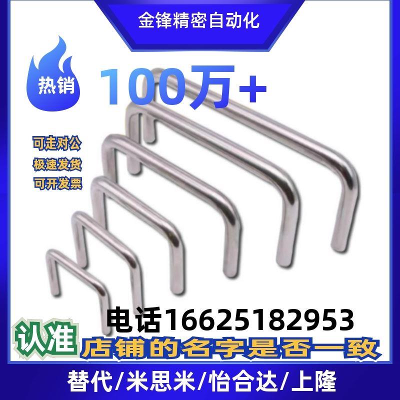 锈钢拉手XAE0-D11-0-L80-L不96-L1PTX00-L110L120-H35-H37-H40-H6 - 图0