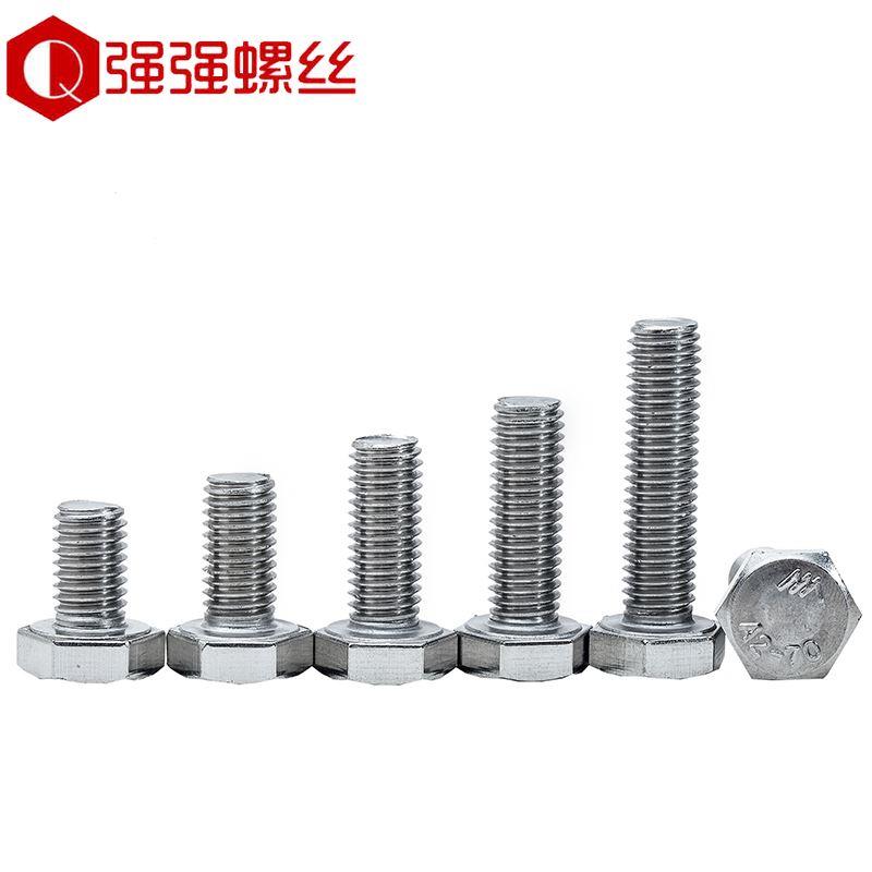 德标DIN933六角螺栓304不锈钢外六角螺丝全螺纹机螺钉M4M5M6M8M10 - 图3