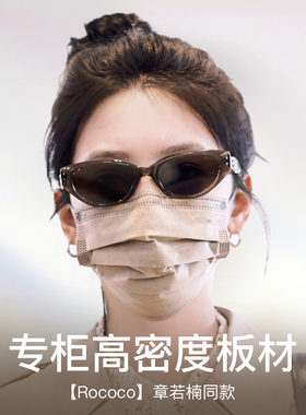 ROCOCO章若楠同款GM猫眼墨镜