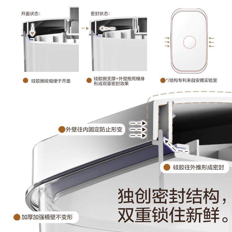 食品级装米桶家用防虫防潮密封大米收纳盒米缸面 面粉杂粮储存罐,淘宝优惠券,粉丝福利购,淘宝优惠卷