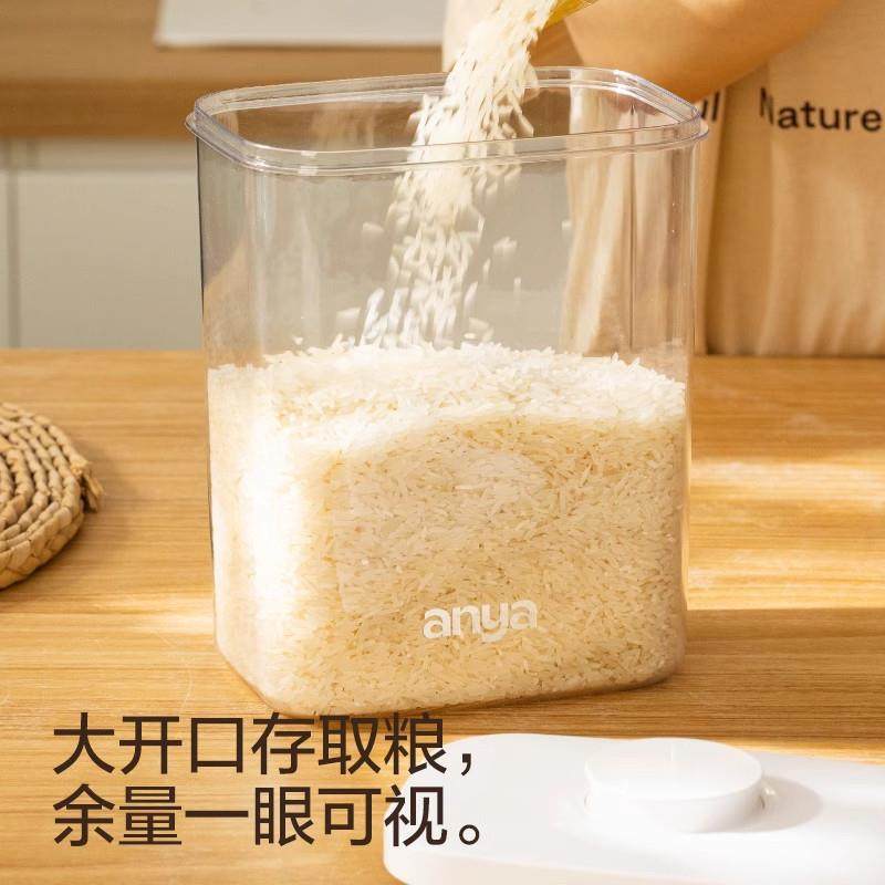 食品级装米桶家用防虫防潮密封大米收纳盒米缸面 面粉杂粮储存罐,淘宝优惠券,粉丝福利购,淘宝优惠卷