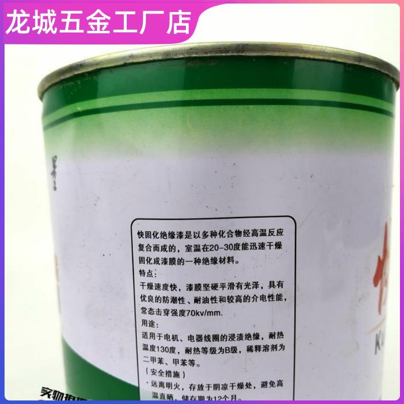 电机专用漆包线绝缘漆快干漆珠峰快固化电机变压器马达线圈自干漆 - 图2