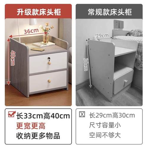床头柜简约现代小型家用收纳带锁储物柜置物架卧室简易网红迷你柜 - 图0
