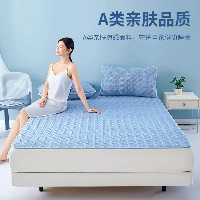 泰嗨2025新款天然冰丝乳胶凉席a类母婴级夏季可机洗床垫席子床单,淘宝优惠券,粉丝福利购,淘宝优惠卷