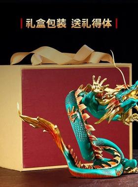 威弗列德公司企业生肖龙年吉祥物开业礼物高档盛世青龙办公室摆件