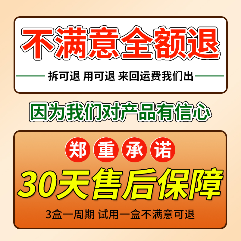 急速发货阳後脱发严重男女士专用防掉头发增发密发神器鬼剃发药斑-图1