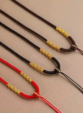 黄金编绳吊坠挂绳项链绳佛头挂件绳八宝罗盘绑绳锁配绳老铺同款色