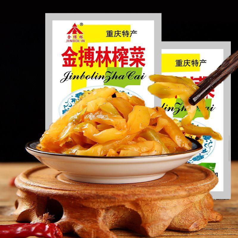 涪陵产榨菜丝50g下饭菜开胃菜咸菜外卖食堂小包装即食袋装整箱,淘宝优惠券,粉丝福利购,淘宝优惠卷