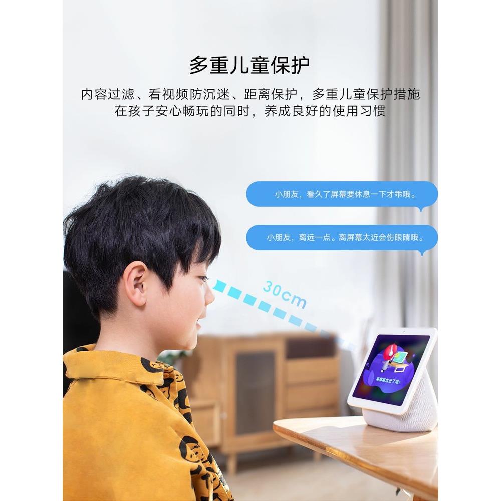 MIUI/小米 小爱触屏音箱Pro 8 大屏人工智能AI高清音响小爱艾同学 - 图1