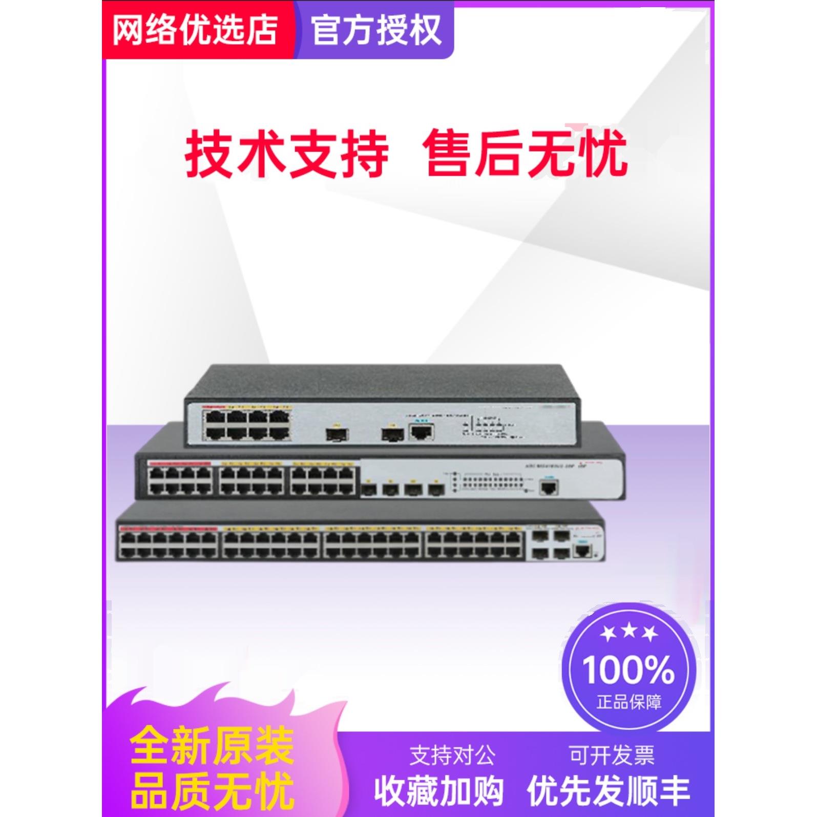 MSR2600-6/-X1/-WiNet华三H3C千兆路由器2GE WAN口+4GE LAN口-图0