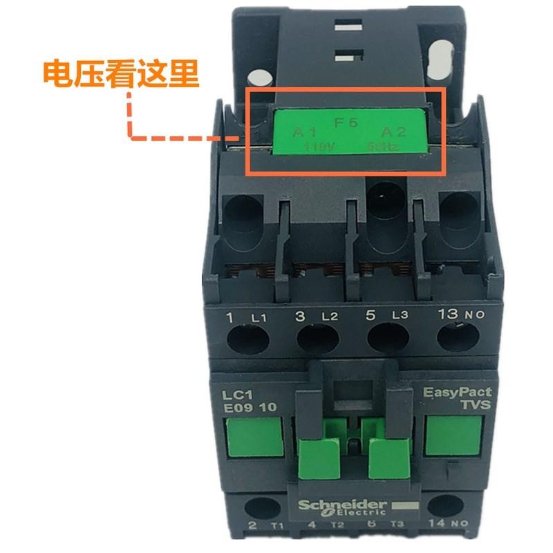 施耐德交流接触器LC1E-0910/1210/1810/2510/3210/3810/M5NF5NQ5N - 图3