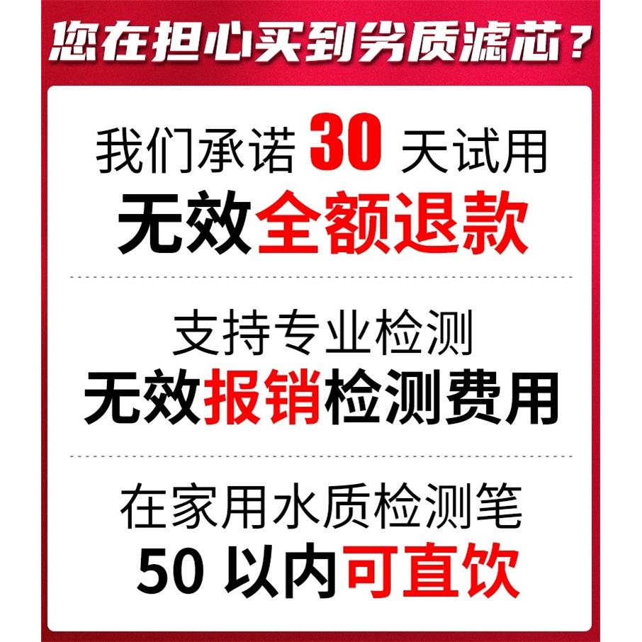 沁园净水器滤芯krt5830 5800 6800 5890 6811/5820模块通用滤芯 - 图3