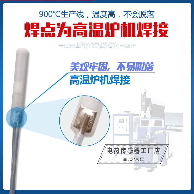 Φ3*13/19MM微型高温陶瓷加热棒MCH氧化铝发热管模具干烧小加 - 图2