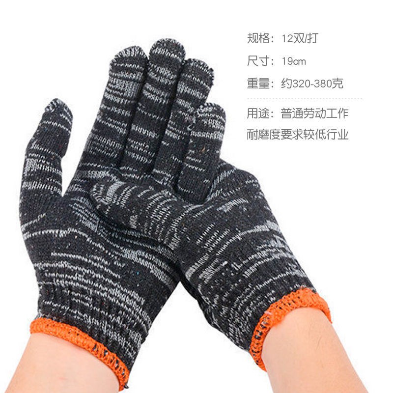 推荐Gloves labKor protection wear-reGsistant working pure co - 图2